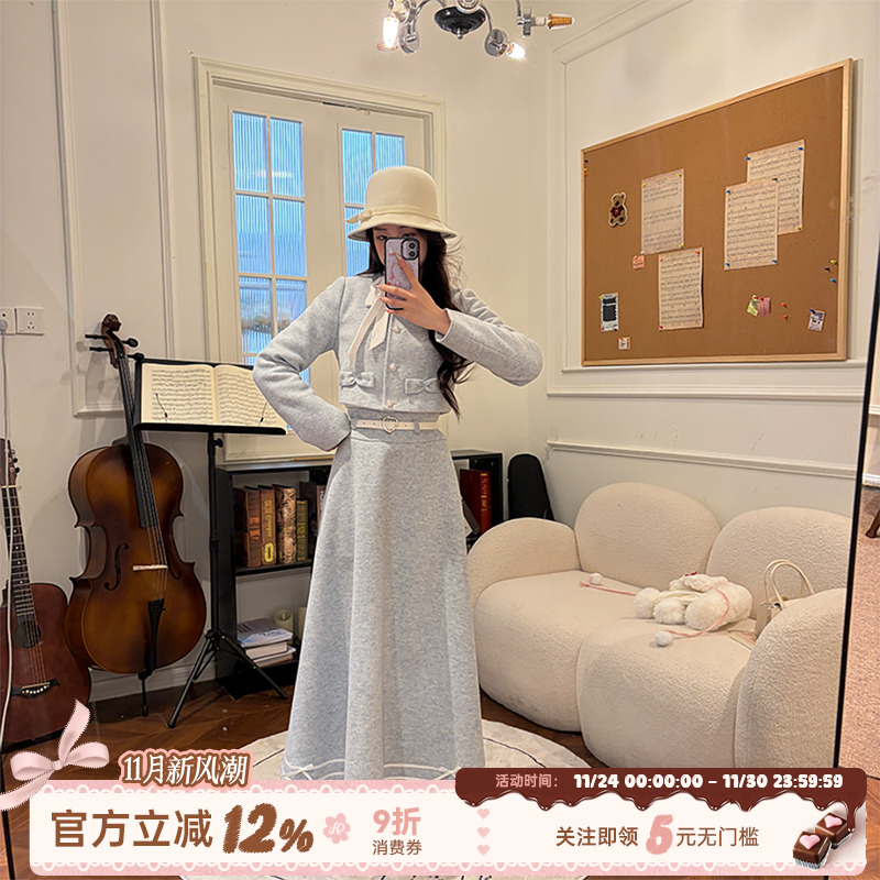 蓝色千金风毛呢外套长裙套装