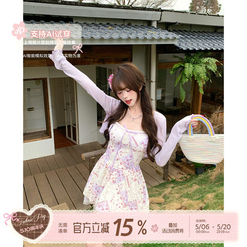 浅春系紫色碎花吊带连衣裙女