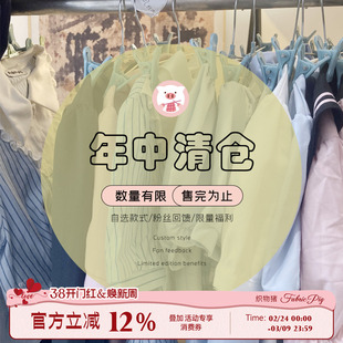 【秋冬孤品清仓捡漏】织物猪 年终清仓 自选款式 拼手速 售完为止