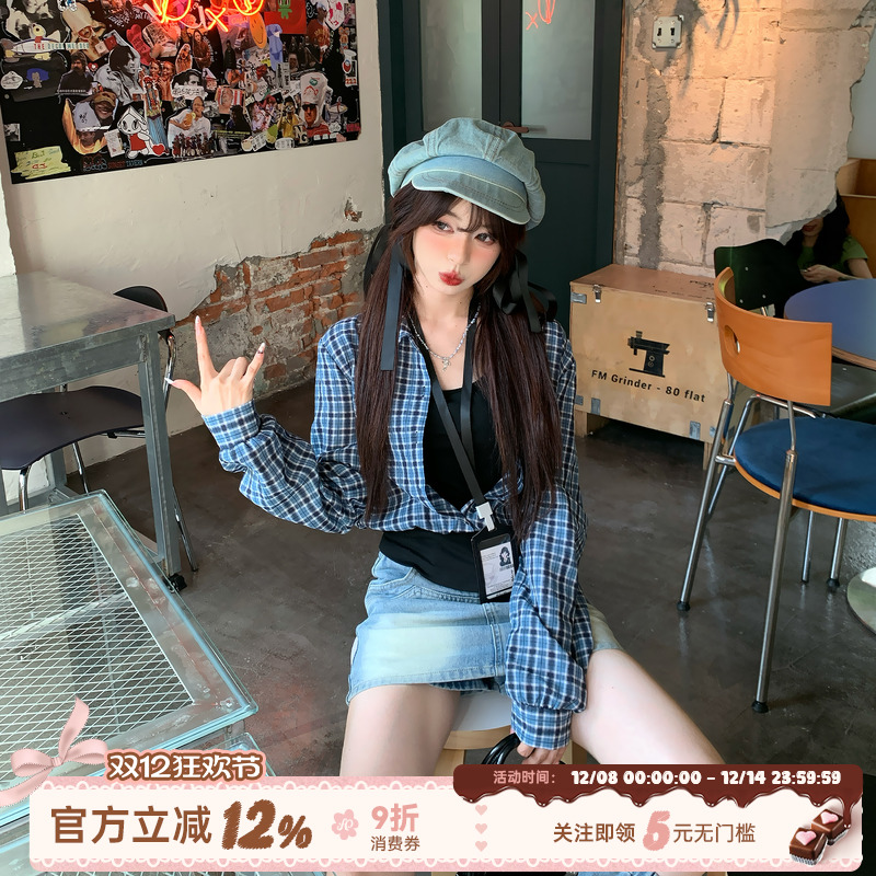 织物猪 韩流顶配 甜酷风假两件长袖衬衫套装女早秋蓝色牛仔短裙