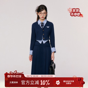 织物猪 丝绒拿铁 正装制服学院风套装女冬季半身裙教资面试穿搭