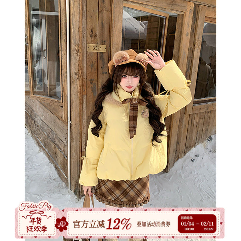 织物猪 黄油软糖 甜美风黄色短款棉服外套女冬季可爱毛领连帽棉袄,女装/女士精品,棉衣/棉服,淘宝优惠券,粉丝福利购,淘宝优惠卷