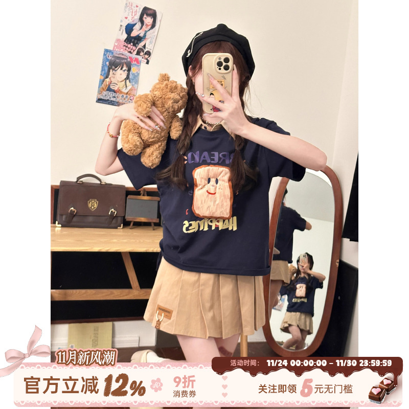 假两件短袖T恤立体印花上衣