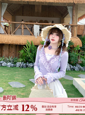 织物猪 葡萄软糖 甜美紫色蕾丝边T恤上衣女春温柔修身针织打底衫