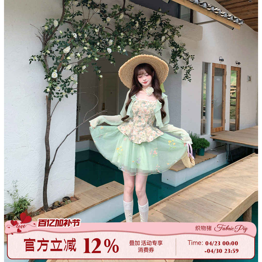 织物猪 油画软纱 浅春系拼接网纱背心连衣裙女茶歇绿色漂亮短裙子