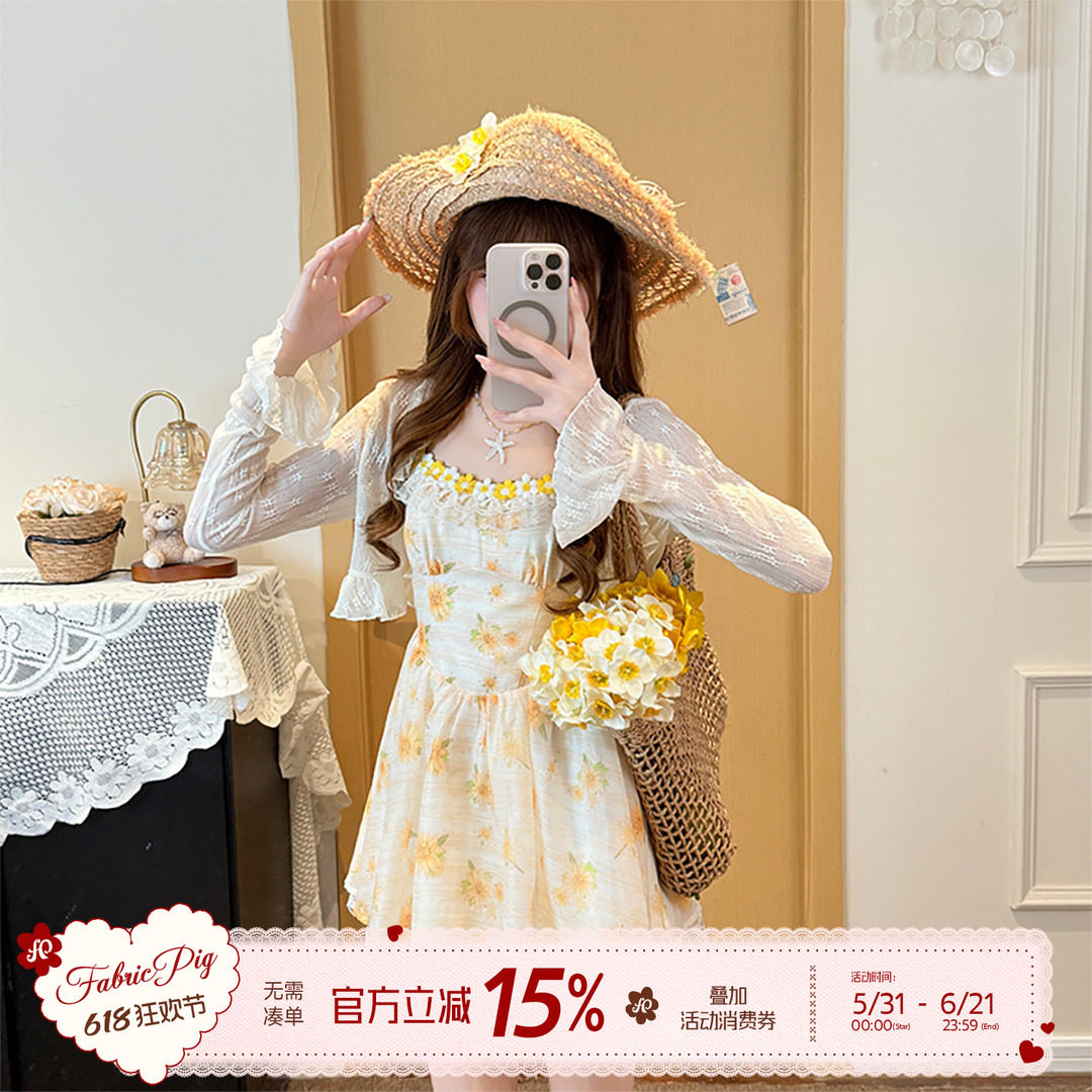 织物猪 夏日黄桃 度假风黄色碎花吊带连衣裙女夏日绝美掐腰小裙子