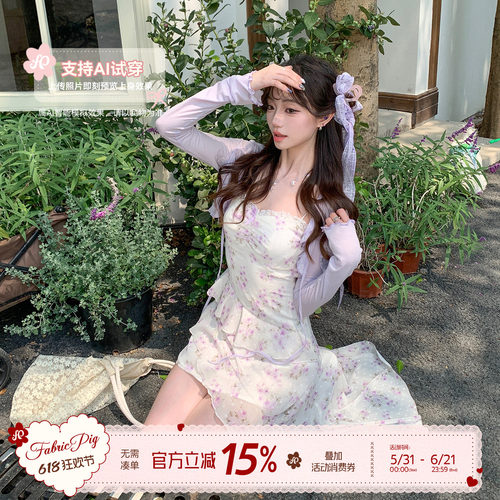 夏季不规则中长裙碎花吊带连衣裙