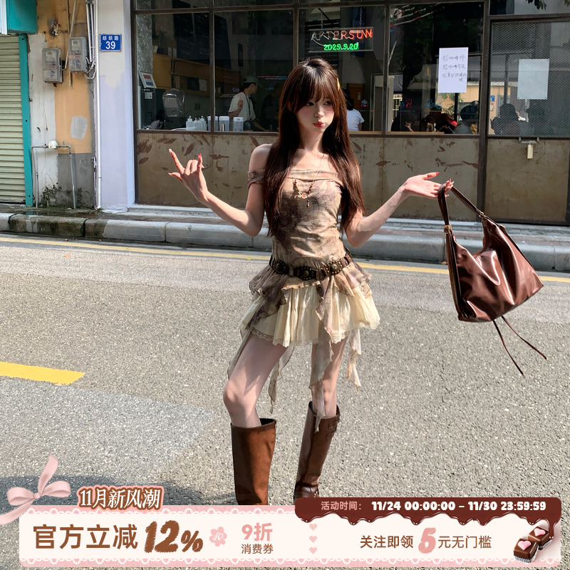 织物猪 复古原野 废土辣妹风棕色一字肩飘带上衣女蓬蓬短裙套装