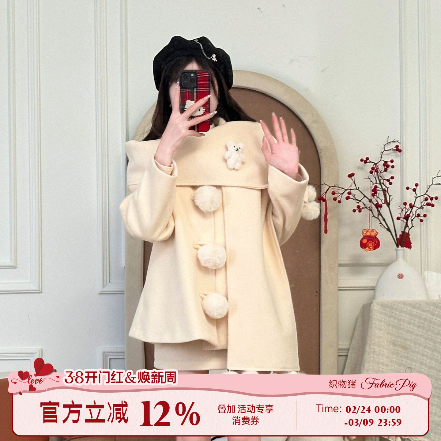 织物猪 球球芝士 新年秋冬米黄色毛呢外套女小个子可爱甜美风套装