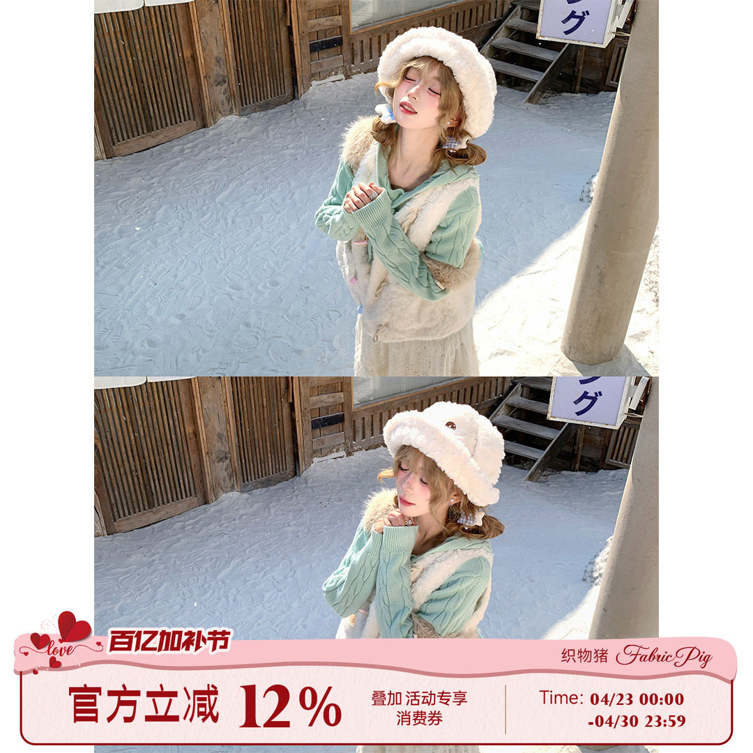 织物猪 森氧絮语 韩系甜美风白色马甲外套女冬季叠穿毛绒软糯背心