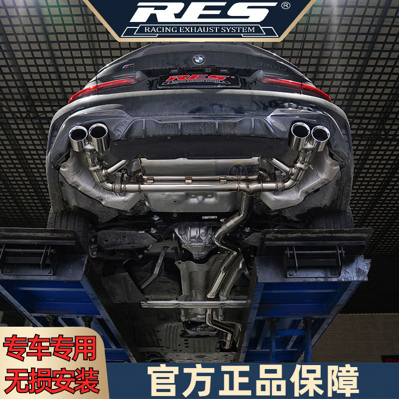 『RES排气工厂店』专用宝马3系 325i/325Li G20/G28 阀门排气管