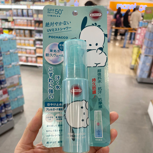 现货日本高丝KOSE联名三丽鸥帕恰狗防晒喷雾持久防水防汗瞬间成膜