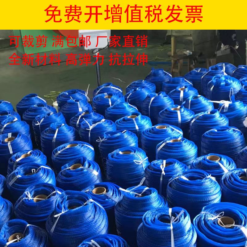塑料网套 加工件保护网套 螺丝包装网套 轴防震塑料网套管件网套