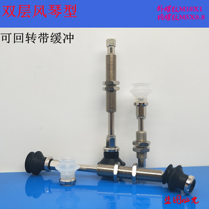 SMC型真空吸盘双层风琴型ZPT10 13 16 20 25 32BNJ/BSJ40-B5-A10