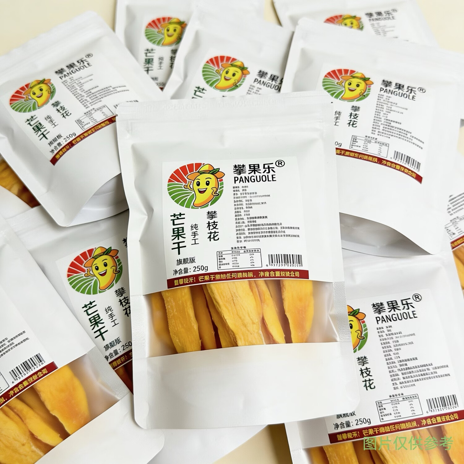攀果乐原味芒果干攀枝花特产