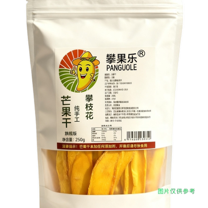 攀果乐·攀枝花零添加原味芒果干 产地直发