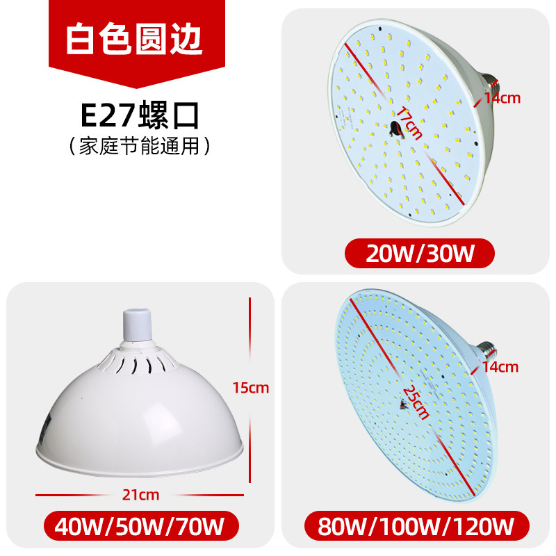 丰川LED高亮节能灯高亮大功率灯泡白光LED灯螺口节能灯泡照明灯