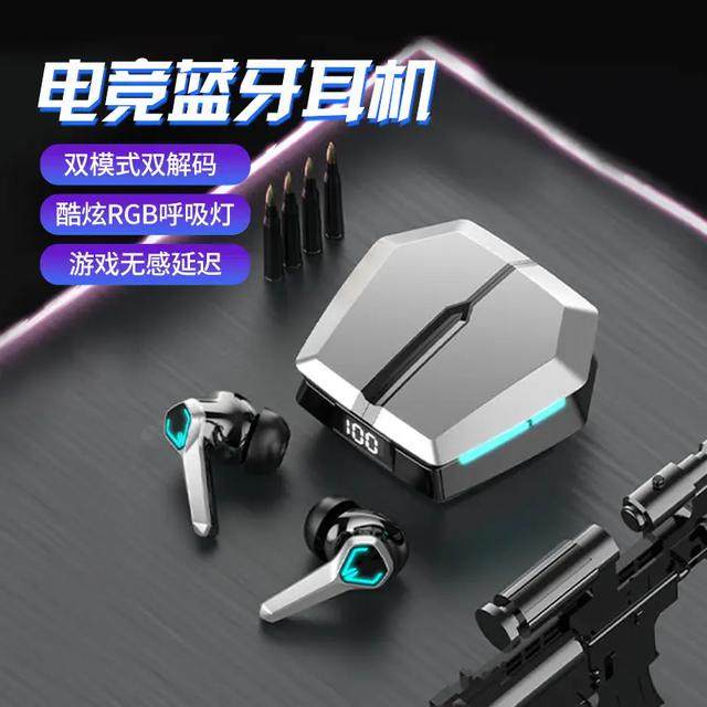 2025年新款高端电竞游戏入耳式真无线蓝牙耳机typec充电超长续航