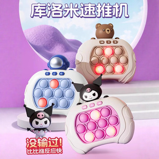 跨境打地鼠闯关速推按按乐游戏机解压益智儿童玩具逻辑思维批发