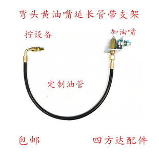 黄油嘴延长管改加装 专用高压防爆注油软管打黄油加长管m108弯接头