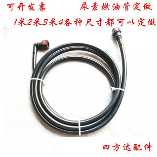 加工定做汽车油管SCR尿素管总成电喷燃油管回液管供液软管尼龙管