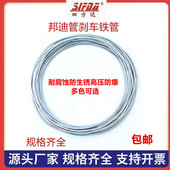 6mm镀铜镀彩镀白铁管刹车油管邦迪铁管 厂家直销4 排气制动管