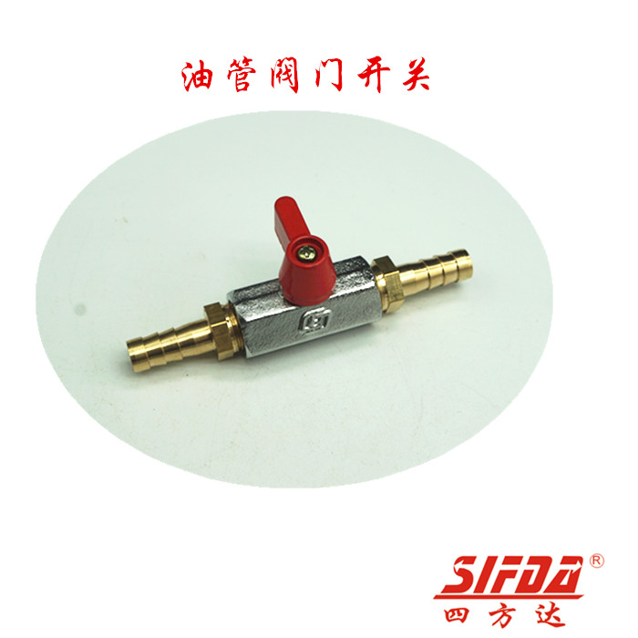 汽摩机车油路控制开关直通阀门球阀耐油耐甲醇厂家直销开关阀
