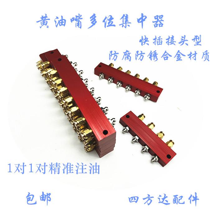 位数加长接头润滑设备
