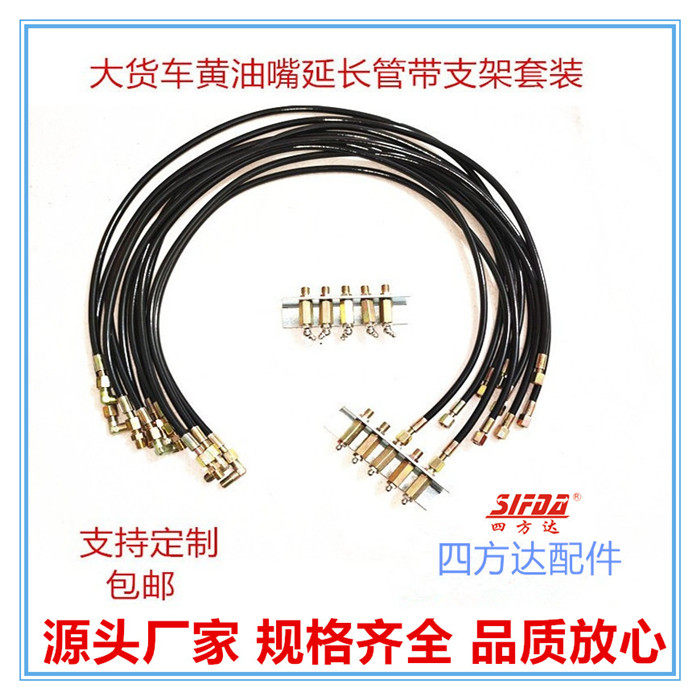 大货车黄油嘴延长管M10黄油管直弯90度工程 车挖机省力打黄油管套