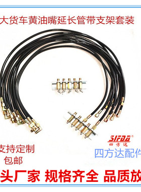 大货车黄油嘴延长管M10黄油管直弯90度工程 车挖机省力打黄油管套