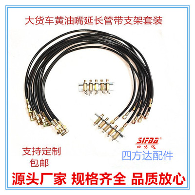 大货车黄油嘴延长管M10黄油管