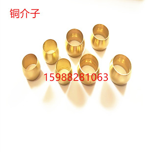 铜卡套 铜卡箍 铜卡圈 铜油令头 铜卡套接头 铜介子46810121416