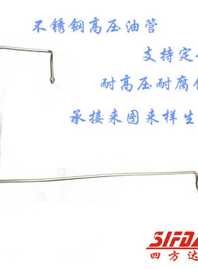 不锈钢高压油管液压管无缝钢管汽车刹车油管金属油管加工钢管折弯