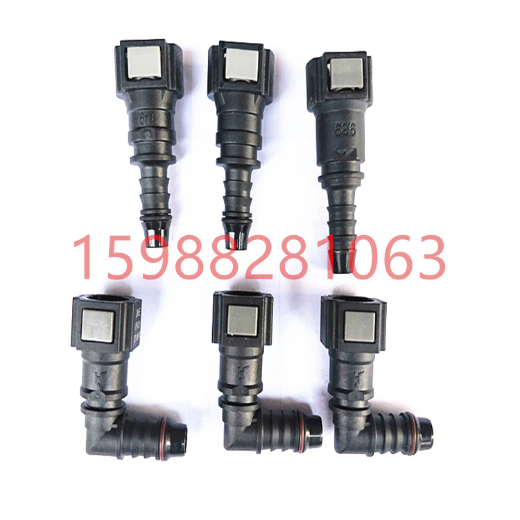 汽车燃油快速接头