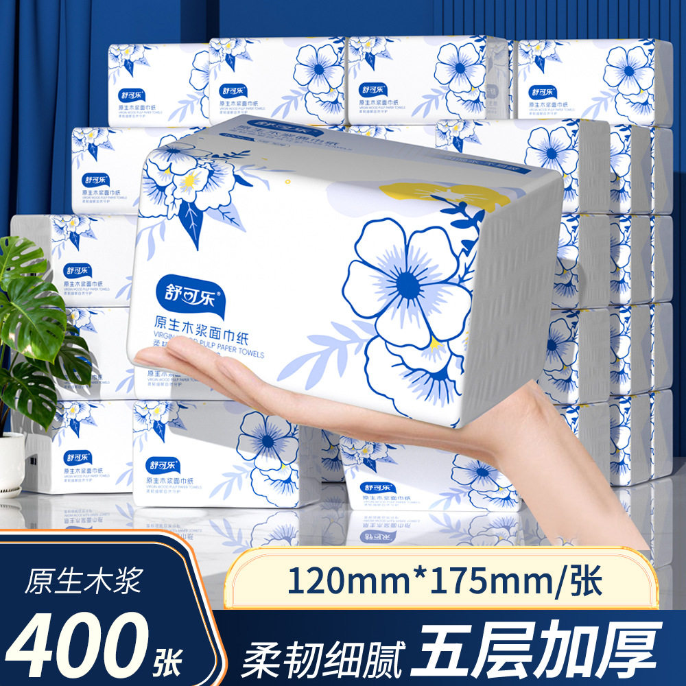24包家用抽纸巾大包整箱家庭装卫生纸抽实惠装大规格餐巾纸擦手纸