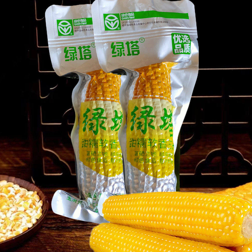 绿塔粘玉米富硒甜糯粗粮新鲜东北图片