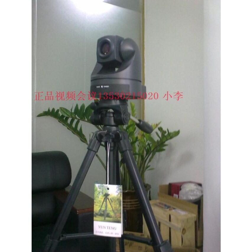 EVI-D70P D90三脚架视频会议摄像头支架/专业会议摄像机三脚支架