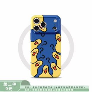 好疑惑鸭适用苹果17ProMax手机壳iphone16磁吸苹果15P新款14支架13小众创意12菲林壳11高级感简约AIR防摔Plus