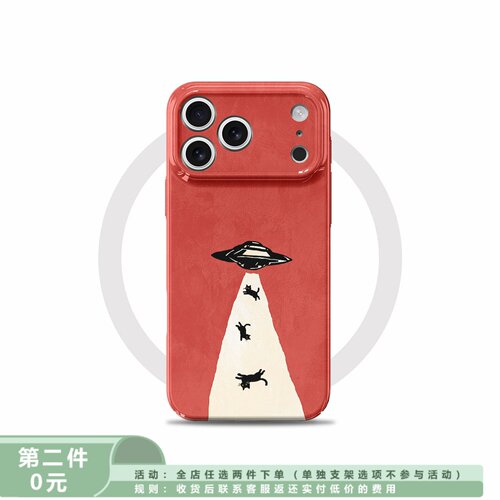 外星猫咪适用苹果17ProMax手机壳iphone16磁吸苹果15P新款14支架13小众创意12硬壳11保护套高级感AIR防摔Plus
