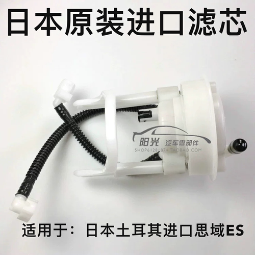 适用于进口七代思域汽油滤芯燃油滤清器汽油格16010-S5A-932