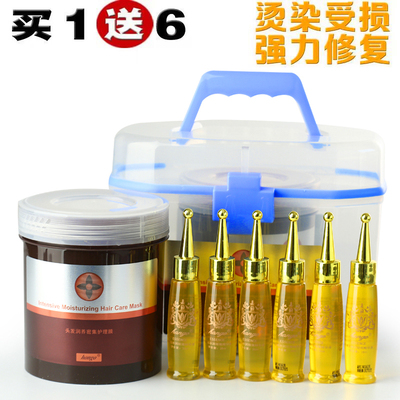 头发润养密集护理发膜精油套装