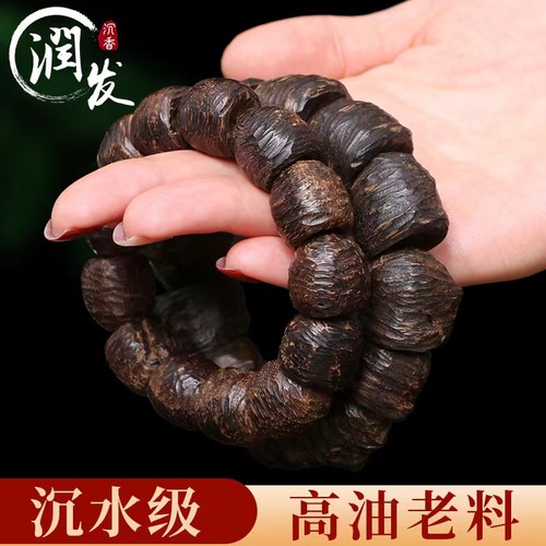 高油沉水级达拉干沉香手串天然沉香木佛珠随形手链男女士保真老料
