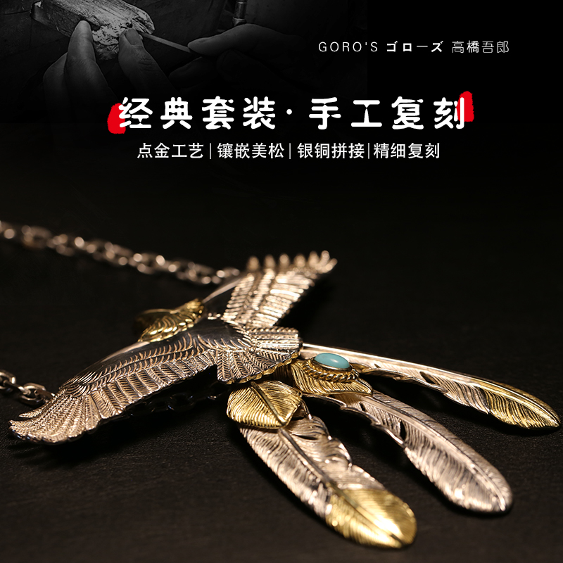 »Êϲ¸£¸ßÇÅÎáÀÉÓðëÏîÁ´ 925´¿ÒøÍøºì¶¶Òôͬ¿îÄÐÅ®ÈÕº«µõ×¹ÏîÁ´