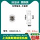 MSM包塑轴承滑轮静音耐磨POM聚缩醛尼龙滚轮导向轮压轮BS60518
