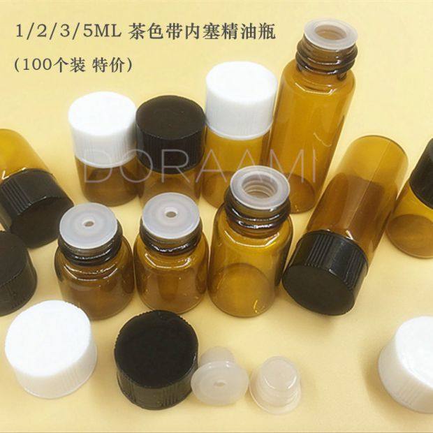 100个装1 2 3 5ml精油小小样分装迷你带内塞茶色玻璃香薰试管瓶子