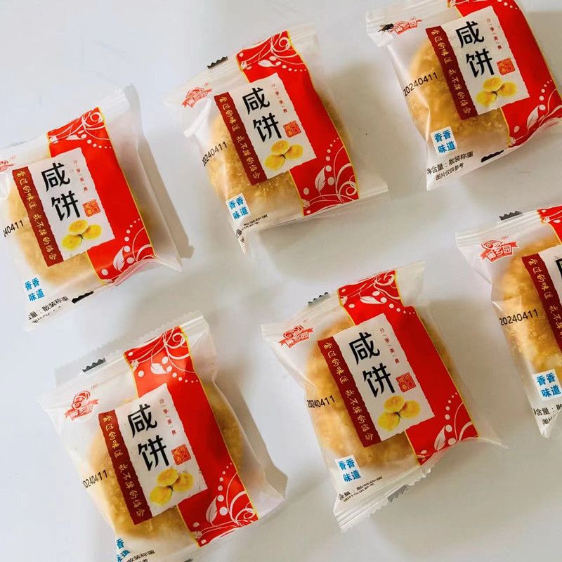莆乡园咸饼莆田馅饼夹心传统糕点