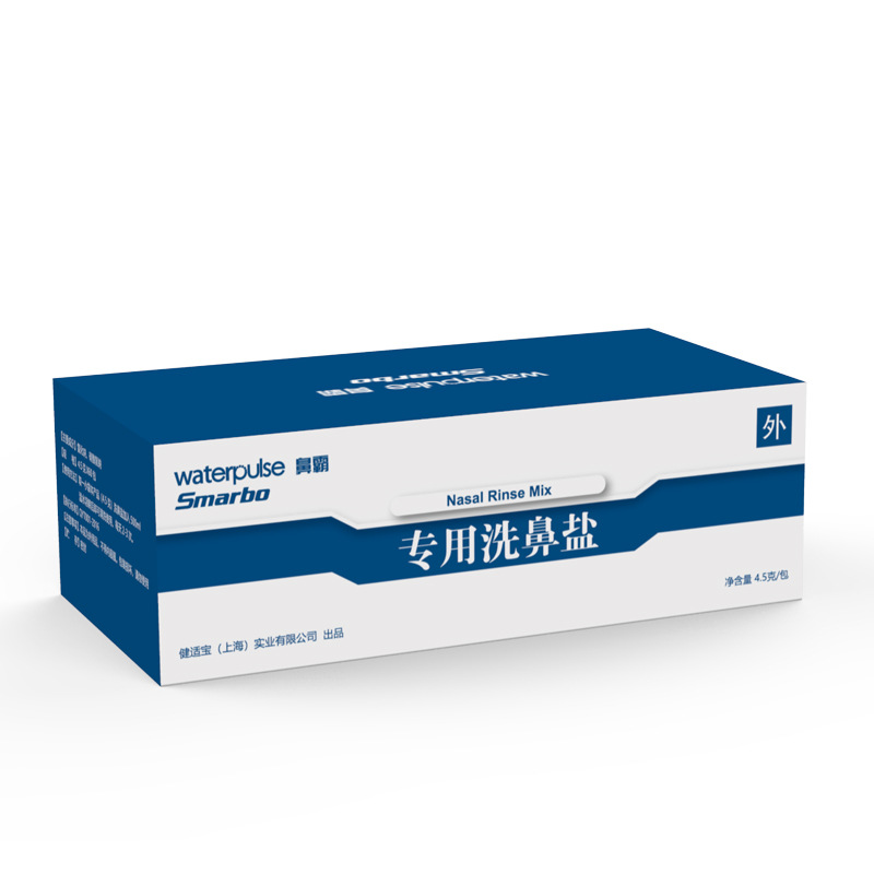 买二送一洗鼻盐鼻霸鼻腔瑜伽