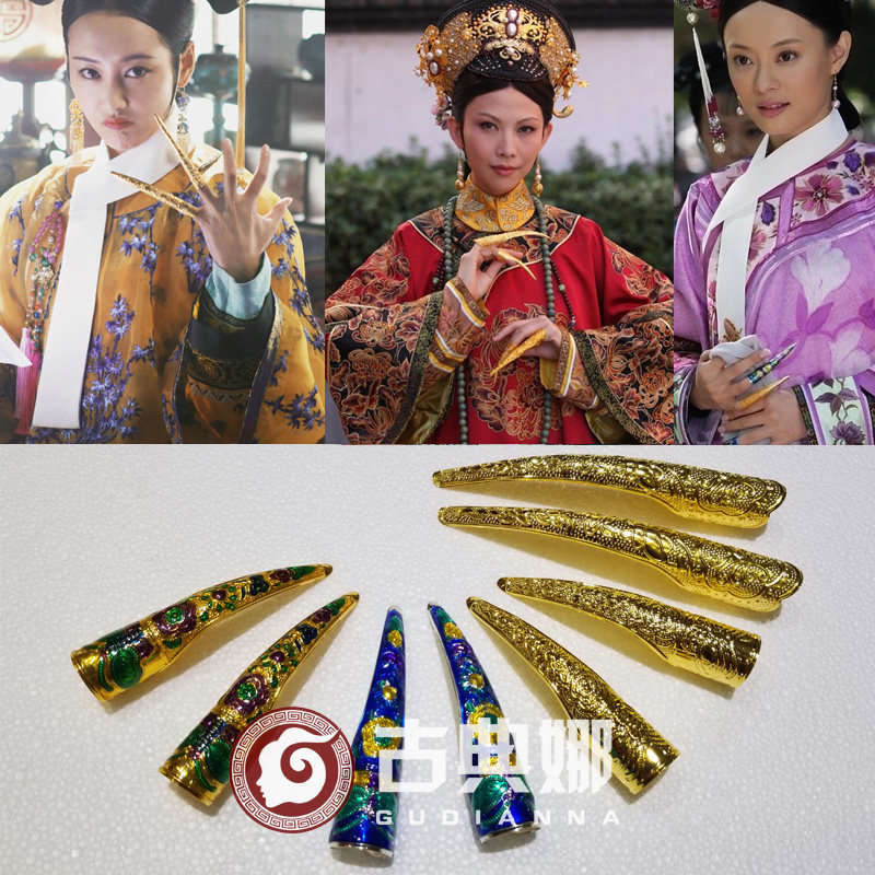 清朝古装配饰指甲套清代皇后妃子格格指甲饰品影视表演甄嬛传护甲