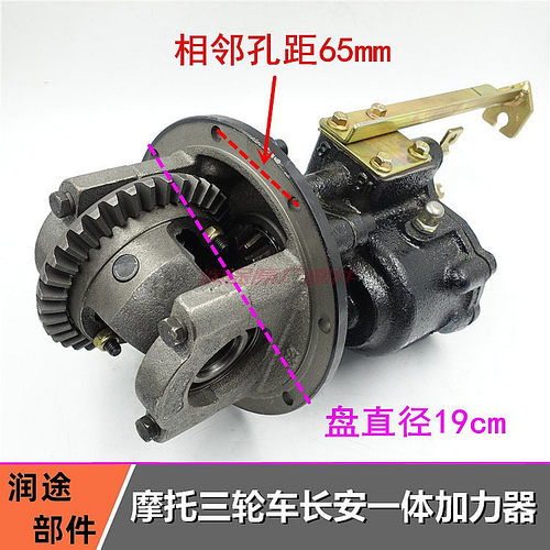 长安一体加力器变速箱宗申大阳