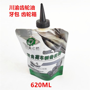 川渝齿轮油润滑剂加力器变速箱倒档器80W/90宗申隆鑫福田CL-5